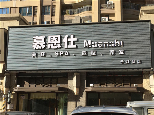 廣告安裝行業(yè)迎來技術(shù)革新潮：智能化設(shè)備重塑產(chǎn)業(yè)生態(tài)