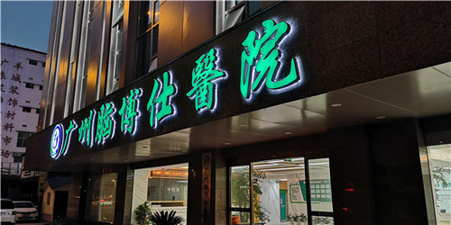  廣告安裝行業(yè)深度觀察：專(zhuān)業(yè)服務(wù)選擇指南與市場(chǎng)趨勢(shì)分析