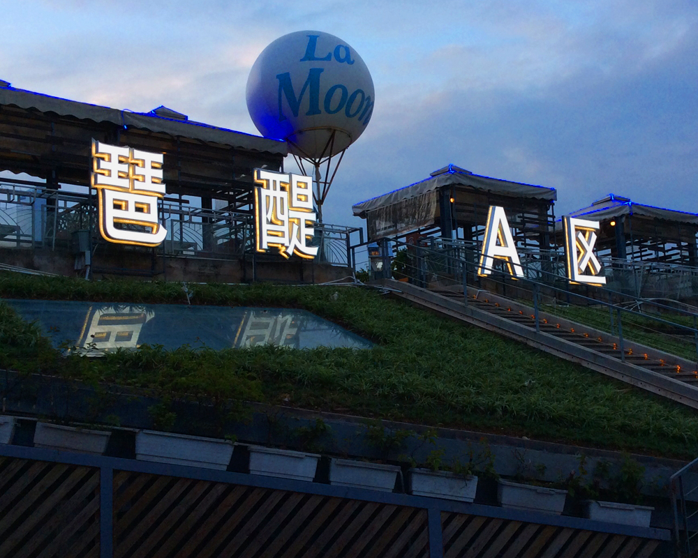 導(dǎo)視系統(tǒng)中標識的設(shè)計_導(dǎo)視系統(tǒng)設(shè)計_標識導(dǎo)視設(shè)計