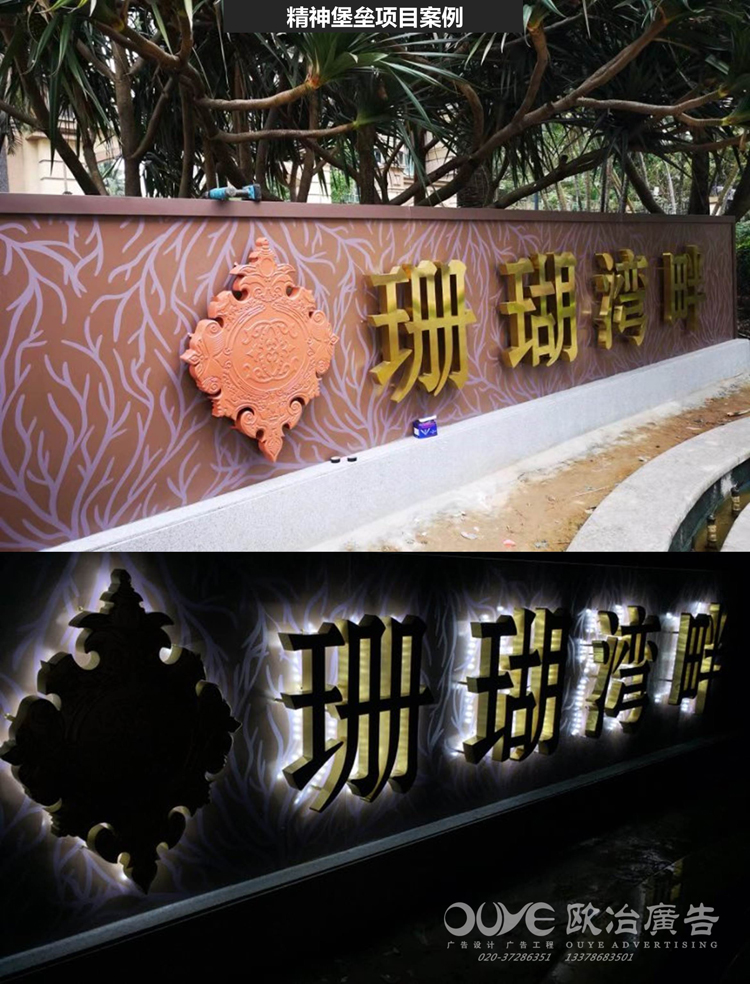 企業(yè)為什么喜歡去找精神堡壘廠家制作一個(gè)導(dǎo)視系統(tǒng)設(shè)計(jì)圖標(biāo)
